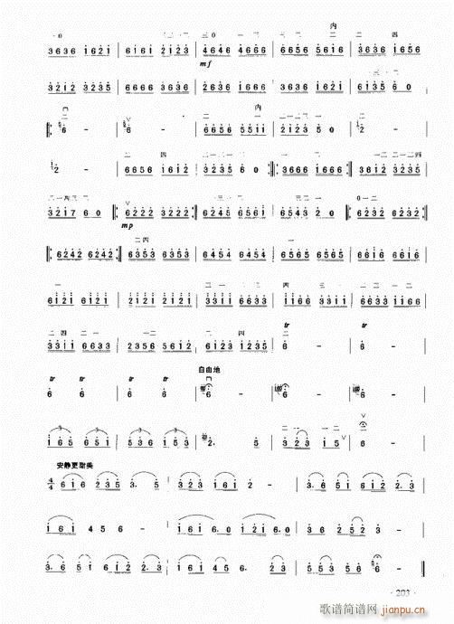 ���������̳�201-223��(�����V)8