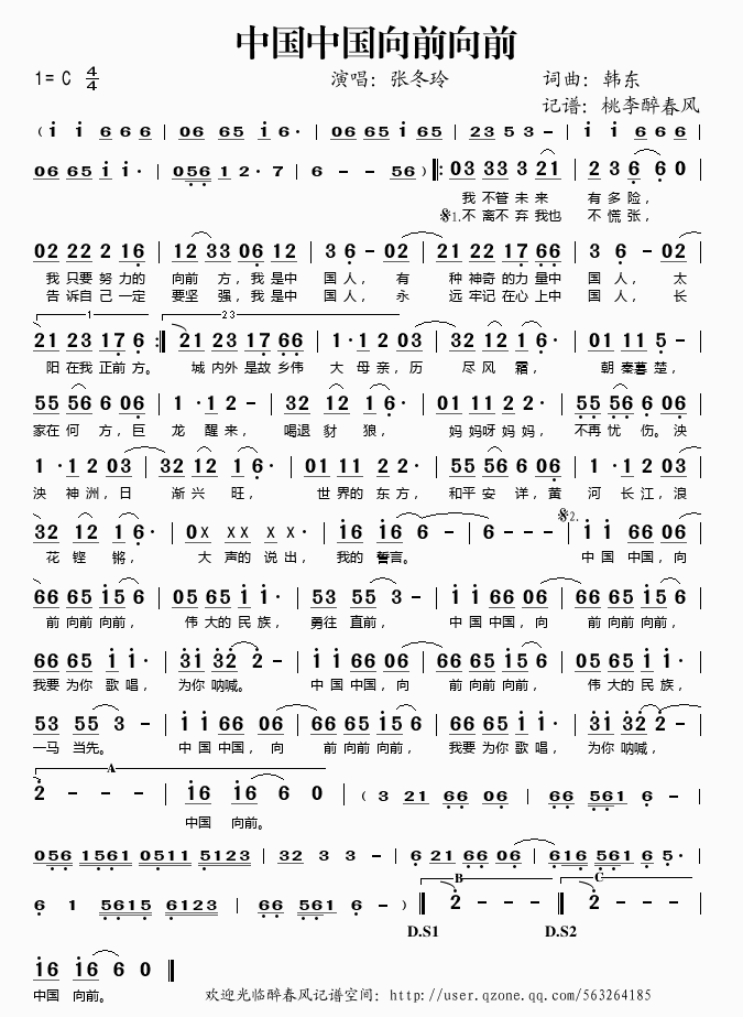 �Ї��Ї���ǰ��ǰ(���ָ��V)1