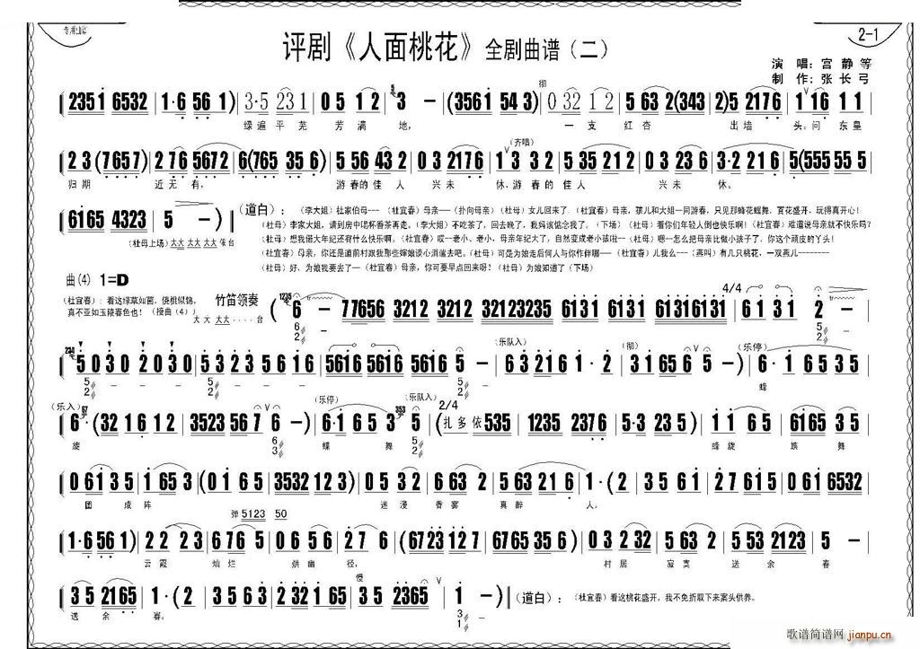 �u�� �����һ� ȫ�� �u�����V(ʮ�ּ�����)3