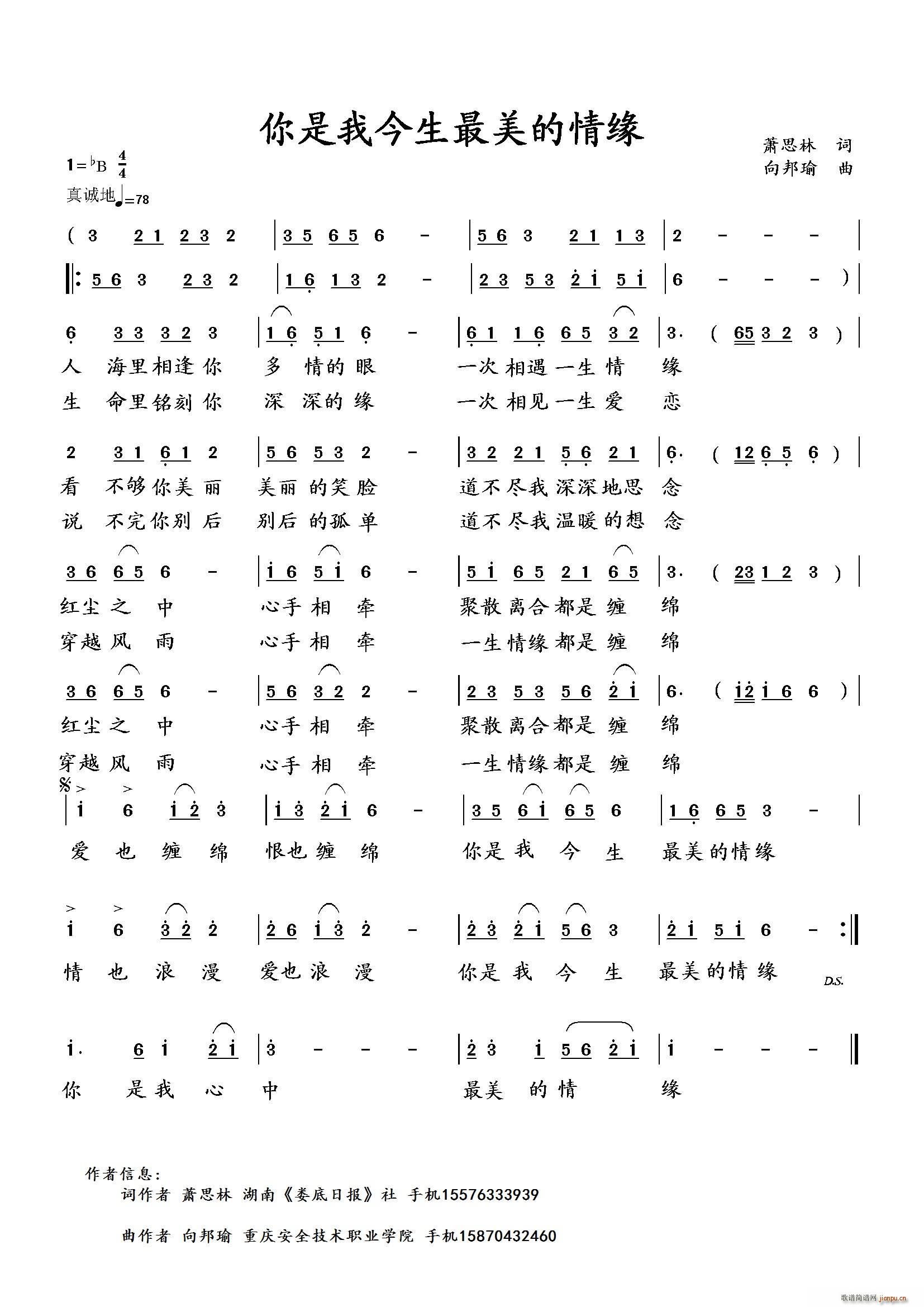 �����ҽ����������龉(ʮ�ּ�����)1