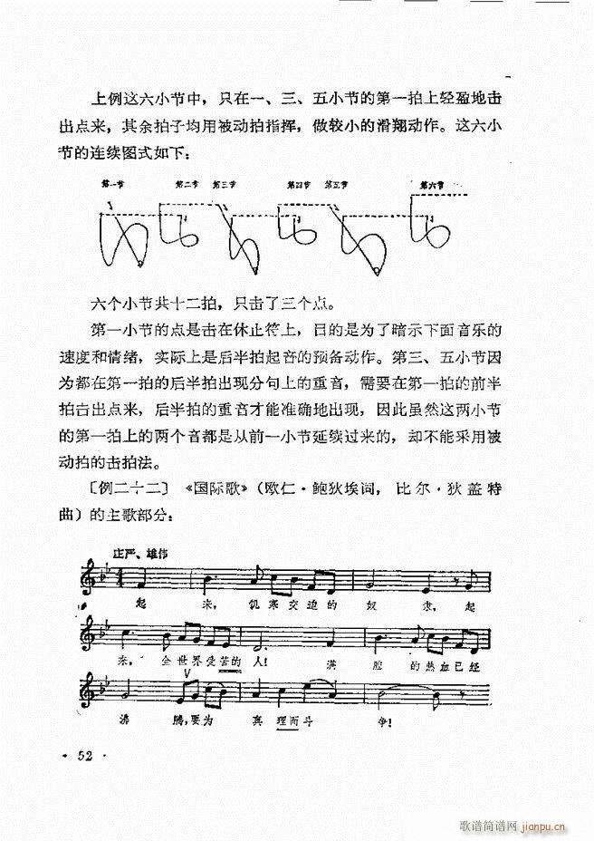 ��(l�� )�ָ�]�� Ŀ�ǰ�� 1 60(ʮ�ּ�����)55