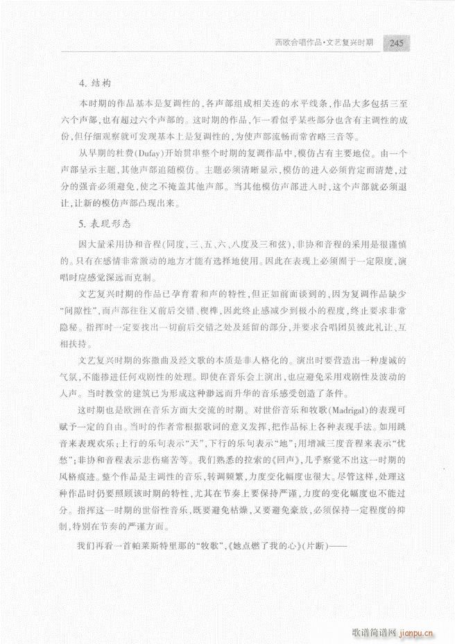 �ϳ��c�ϳ�ָ�]��(ji��n)���̳� �� 241 300(�ϳ��V)5