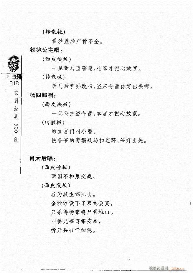 ������(j��ng)��300��301 328(�������V)18