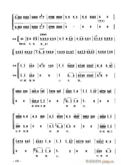 ���ٴ���ǻ���V��161-180(�������V)10