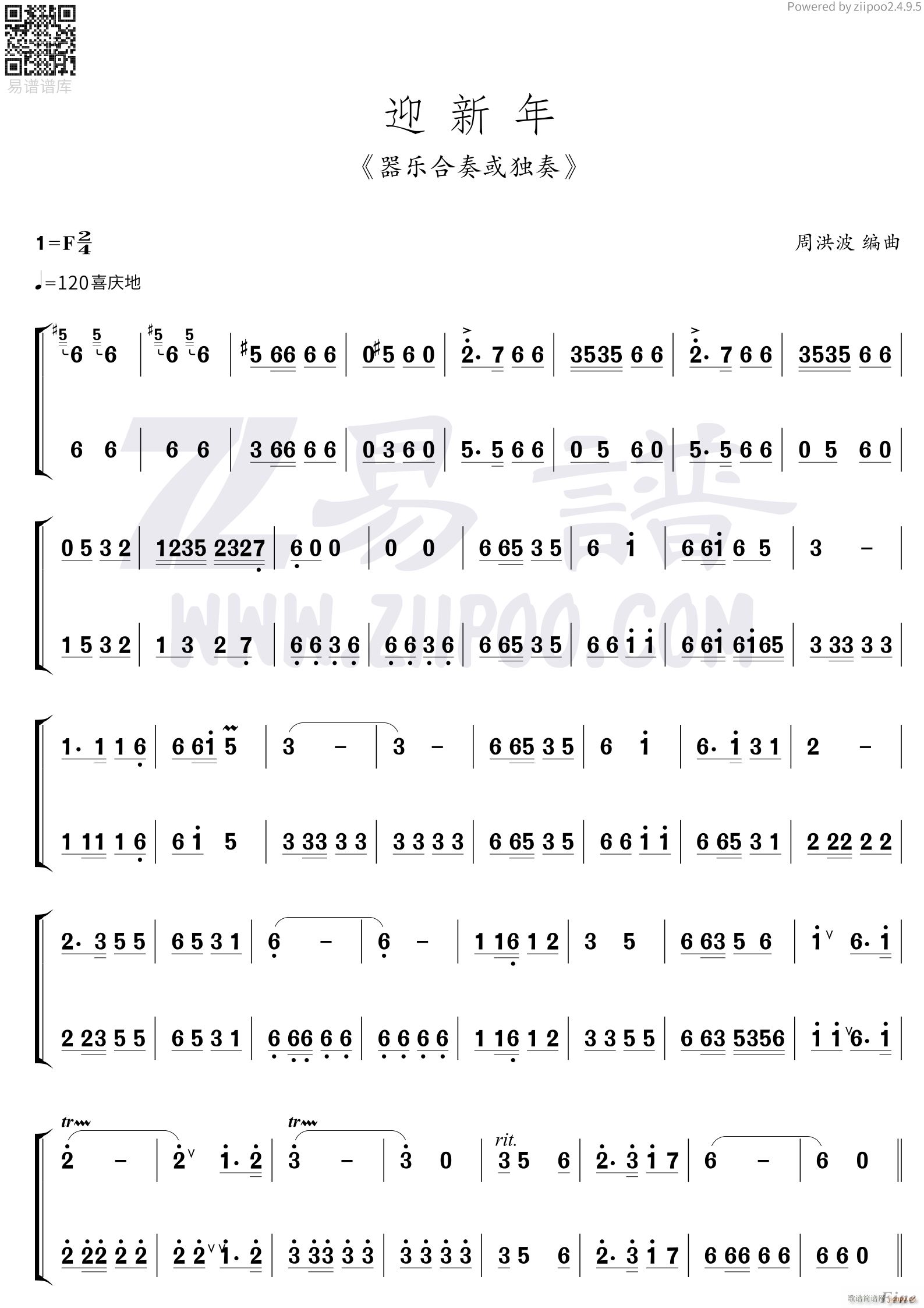 ӭ����(���ָ��V)1