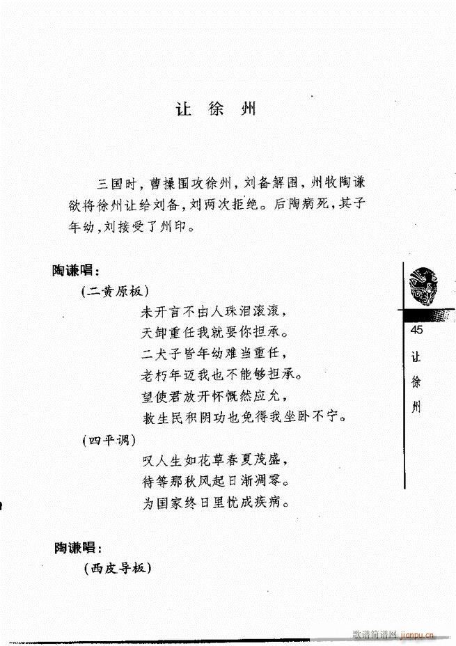 ������(j��ng)��300��Ŀ�1 60(�������V)49