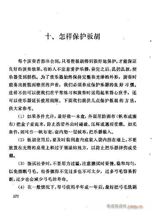 ������෨122-140(ʮ�ּ�����)1