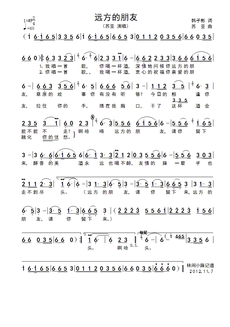 �h��������(���ָ��V)1