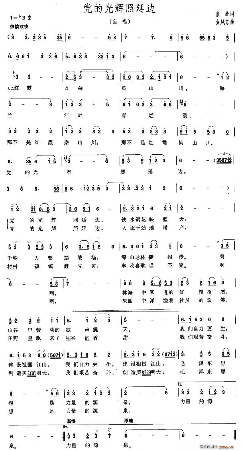 ���Ĺ��x����߅(���ָ��V)1