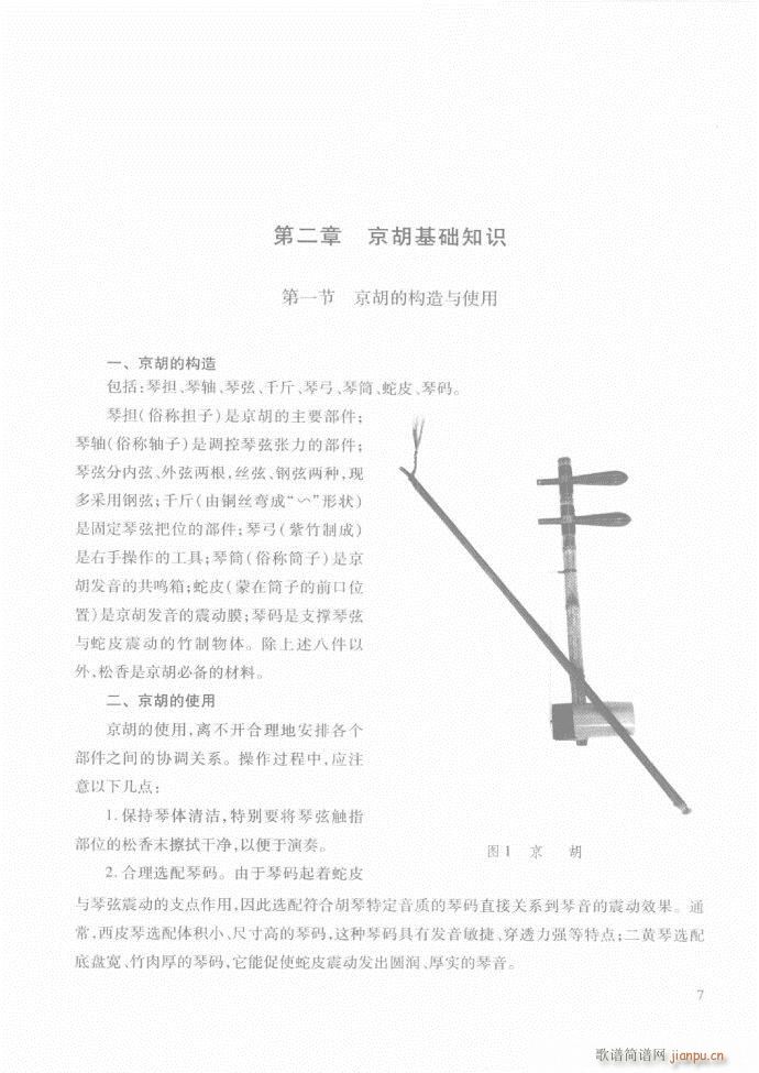 ��������̳� �����c����ǰ��1 60(ʮ�ּ�����)13