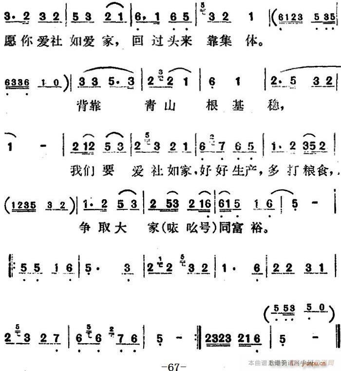 �脡 �t÷�X ȫ��֮������(ch��ng) Ҫ�W(xu��)�Ǻ�÷�_(k��i)���D����(ʮ�ּ�����)1