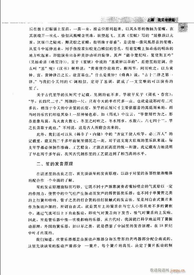 �Ї���ˇ�g(sh��) 61 120(���V)29