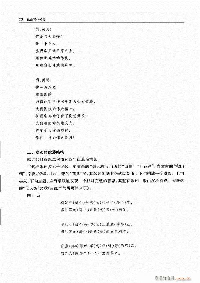 ������(xi��)���̳� ǰ��Ŀ�1 60(ʮ�ּ�����)25