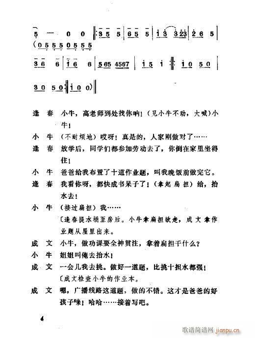 �ܵú�(���ָ��V)5