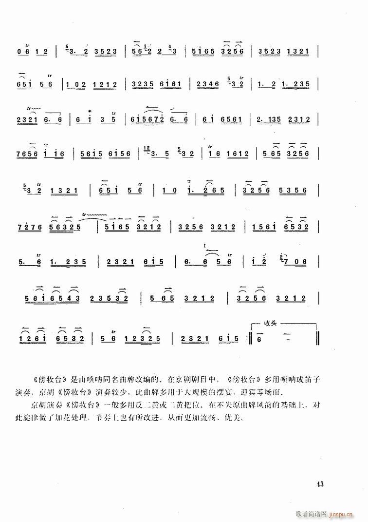 ����Ӣ����9-13����(�������V)5