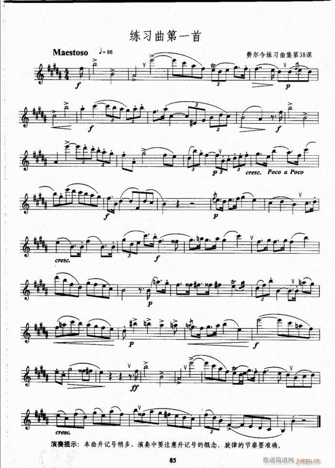 �_��˹�����̳�81-120(ʮ�ּ�����)5