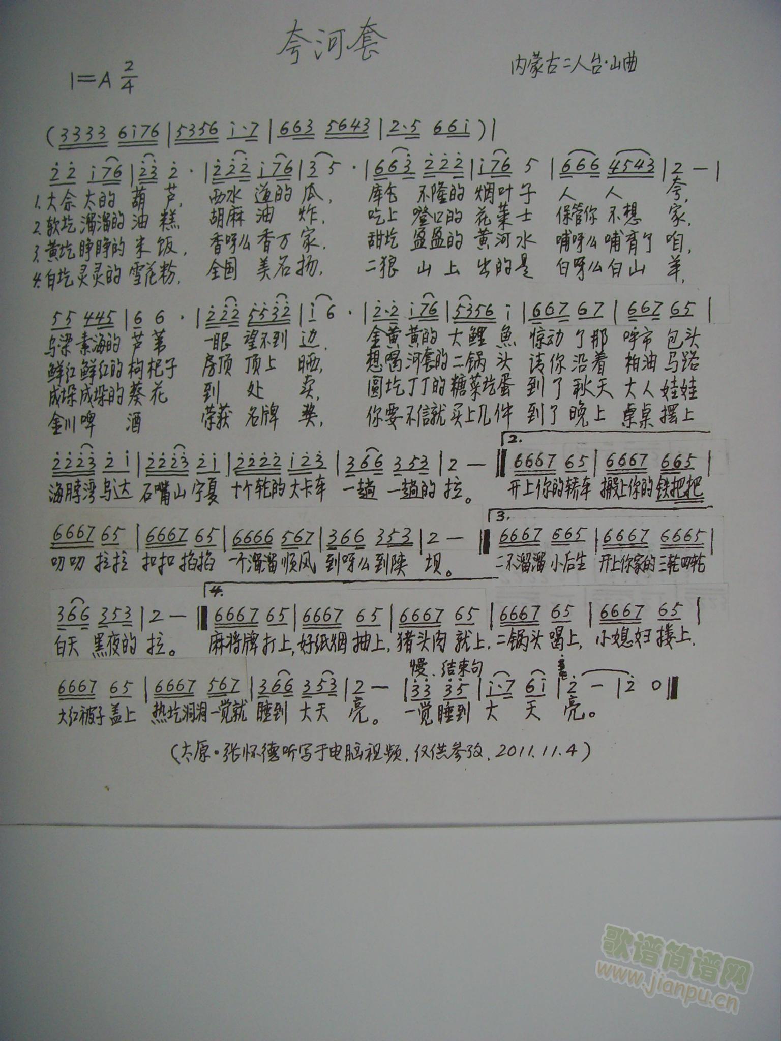 �����(���ָ��V)1