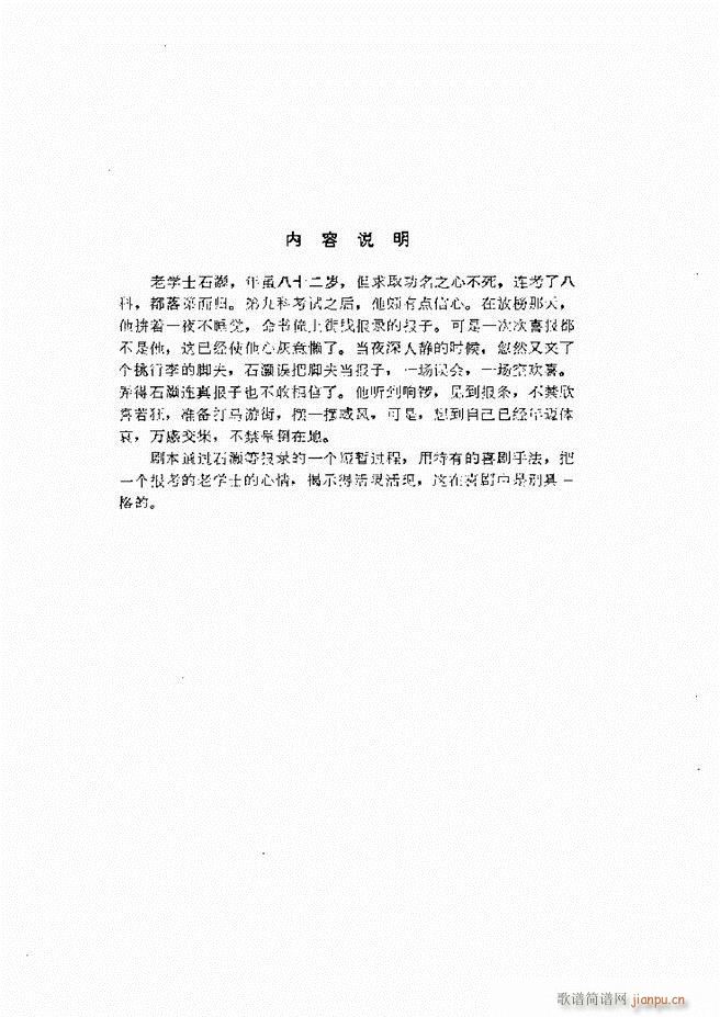 �ط������x�� һ �΄� Ŀ� 1 60(ʮ�ּ�����)57