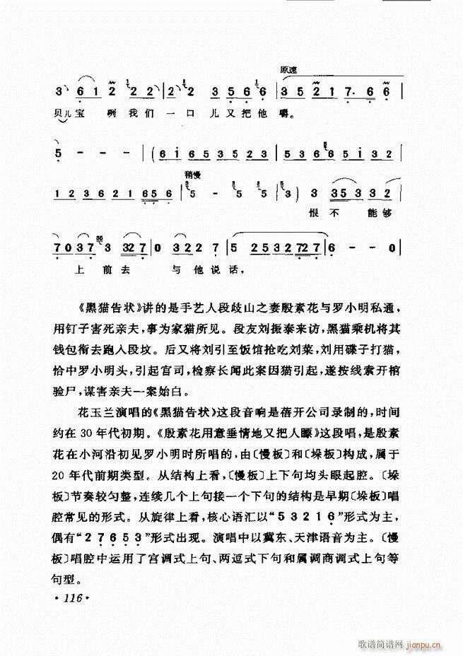 �u����(zh��)�������x�� 61 120(�������V)56