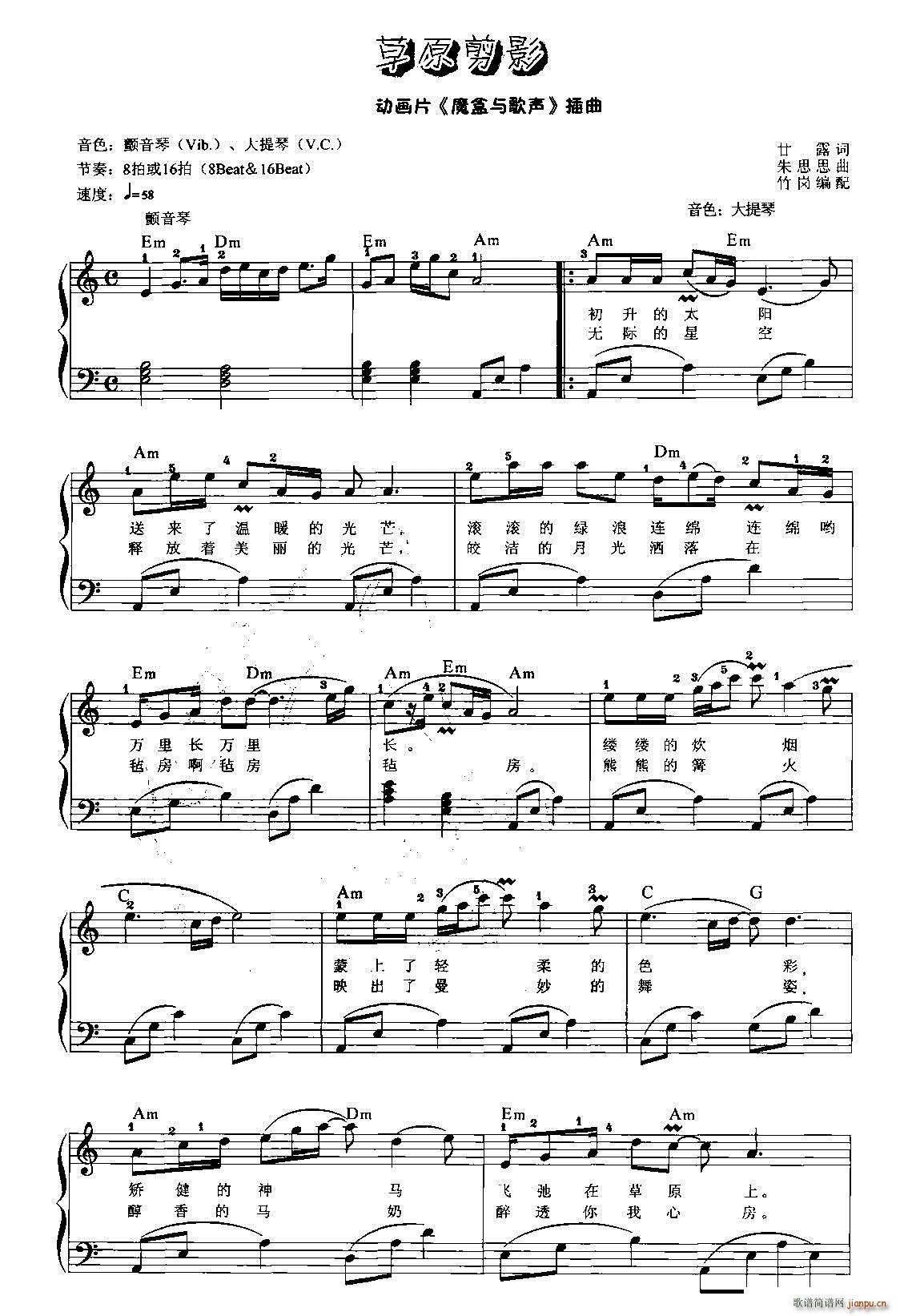 ��ԭ��Ӱ ��(d��ng)��(hu��)Ƭ ���cħ�� ����(������V)1