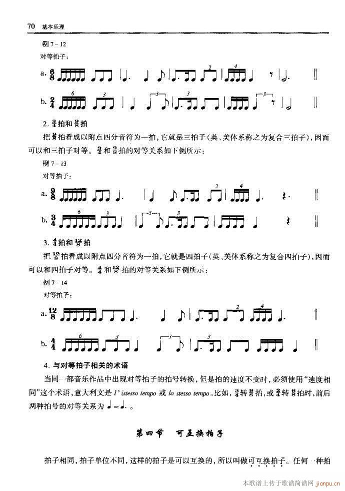 ����(l�� )������Փ41-80(ʮ�ּ�����)30