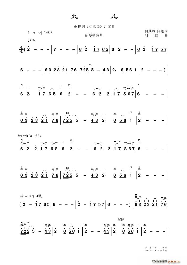 �Ń� ���٪�����(���ָ��V)1