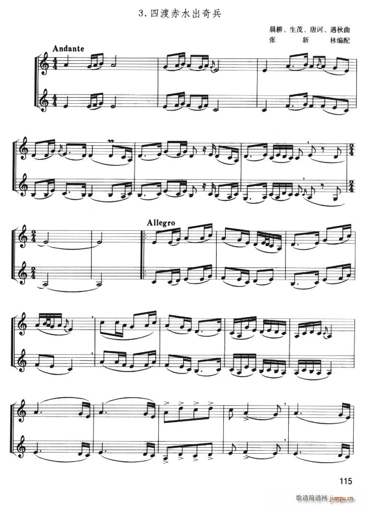 �Ķɳ�ˮ����� С̖������(���V)1