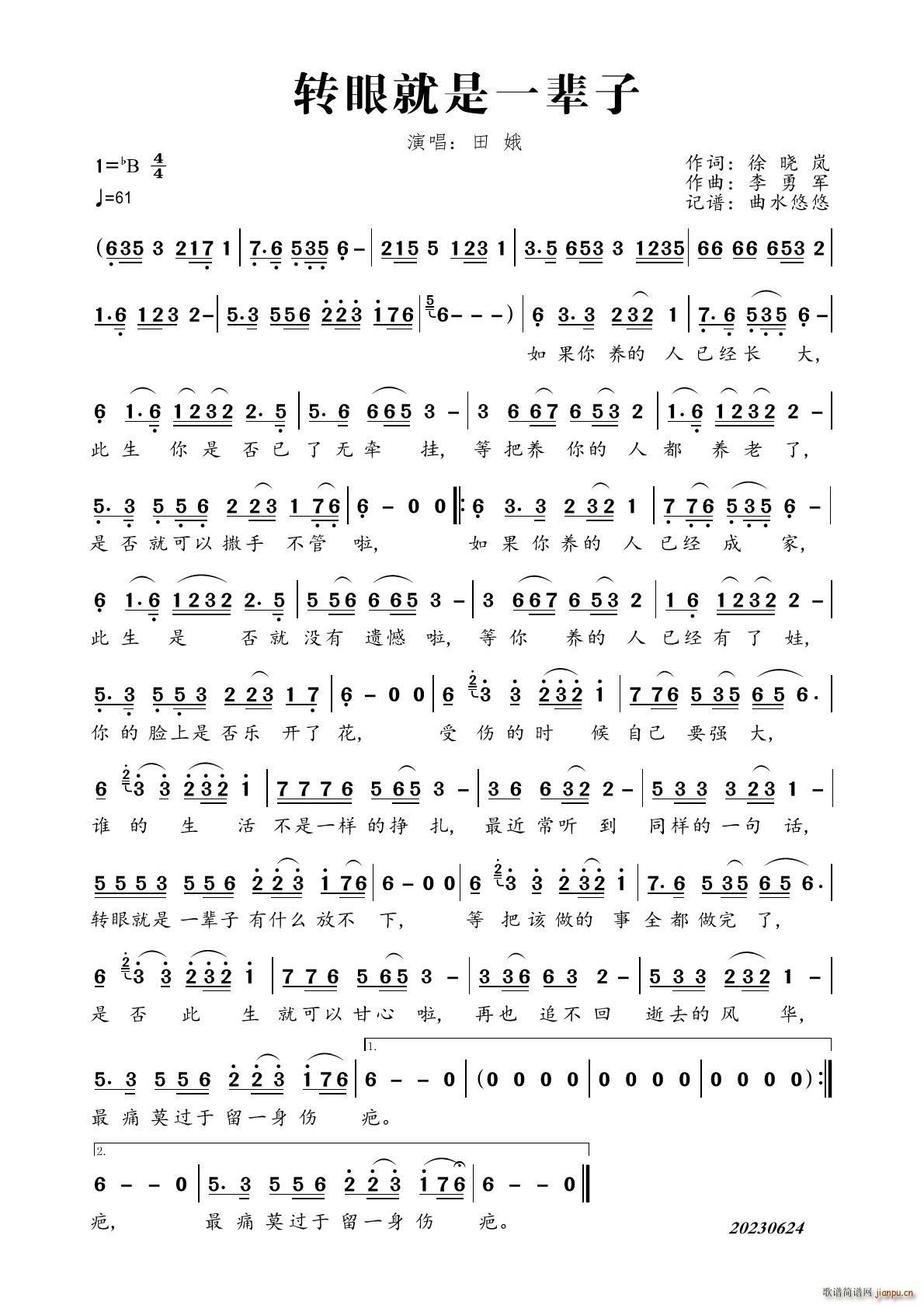 �D�۾���һ݅��(���ָ��V)1