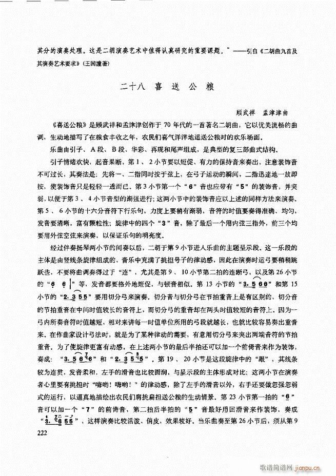 ���������c����������ʾ181 240(�����V)42