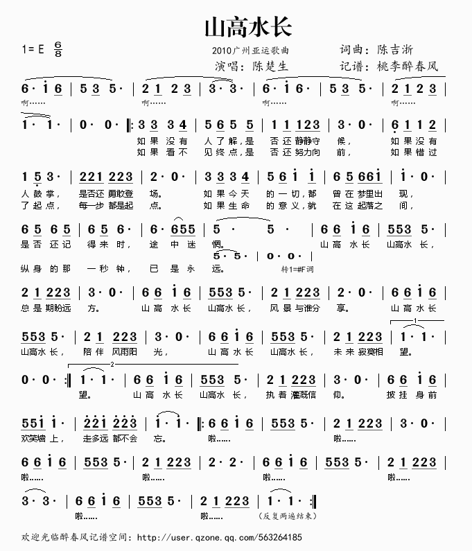 ɽ��ˮ�L(ch��ng)(���ָ��V)1