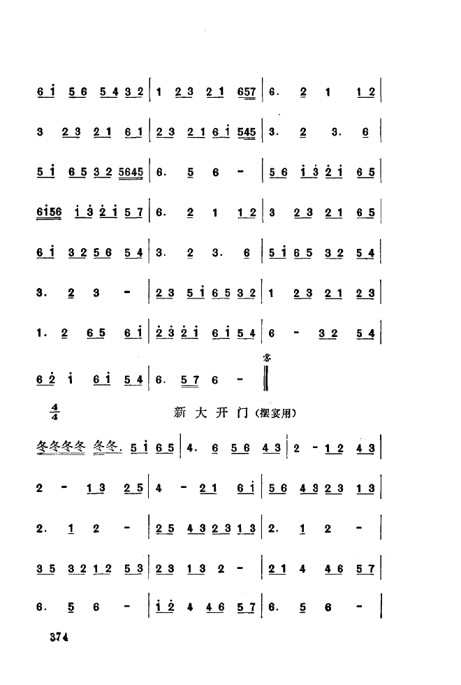 ��ǻ����(l�� )����\� 350 393(ʮ�ּ�����)29