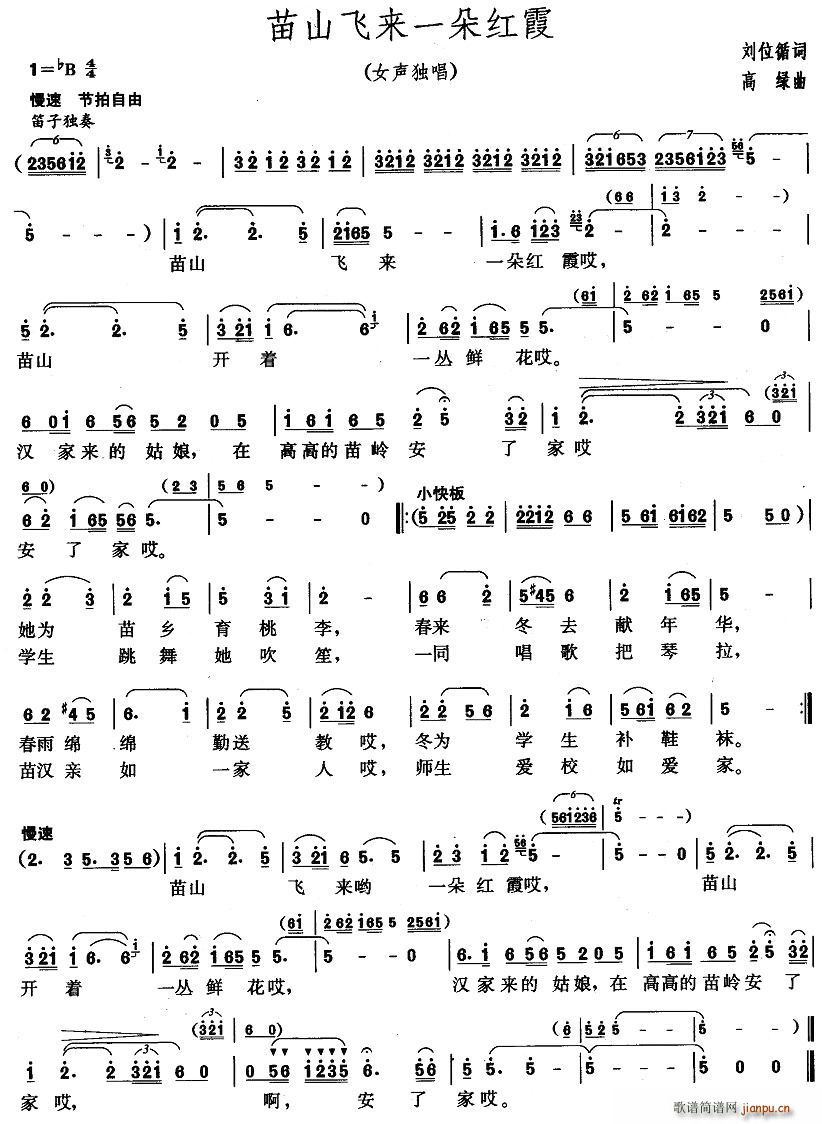 ��ɽ�w��(l��i)һ��tϼ(���ָ��V)1