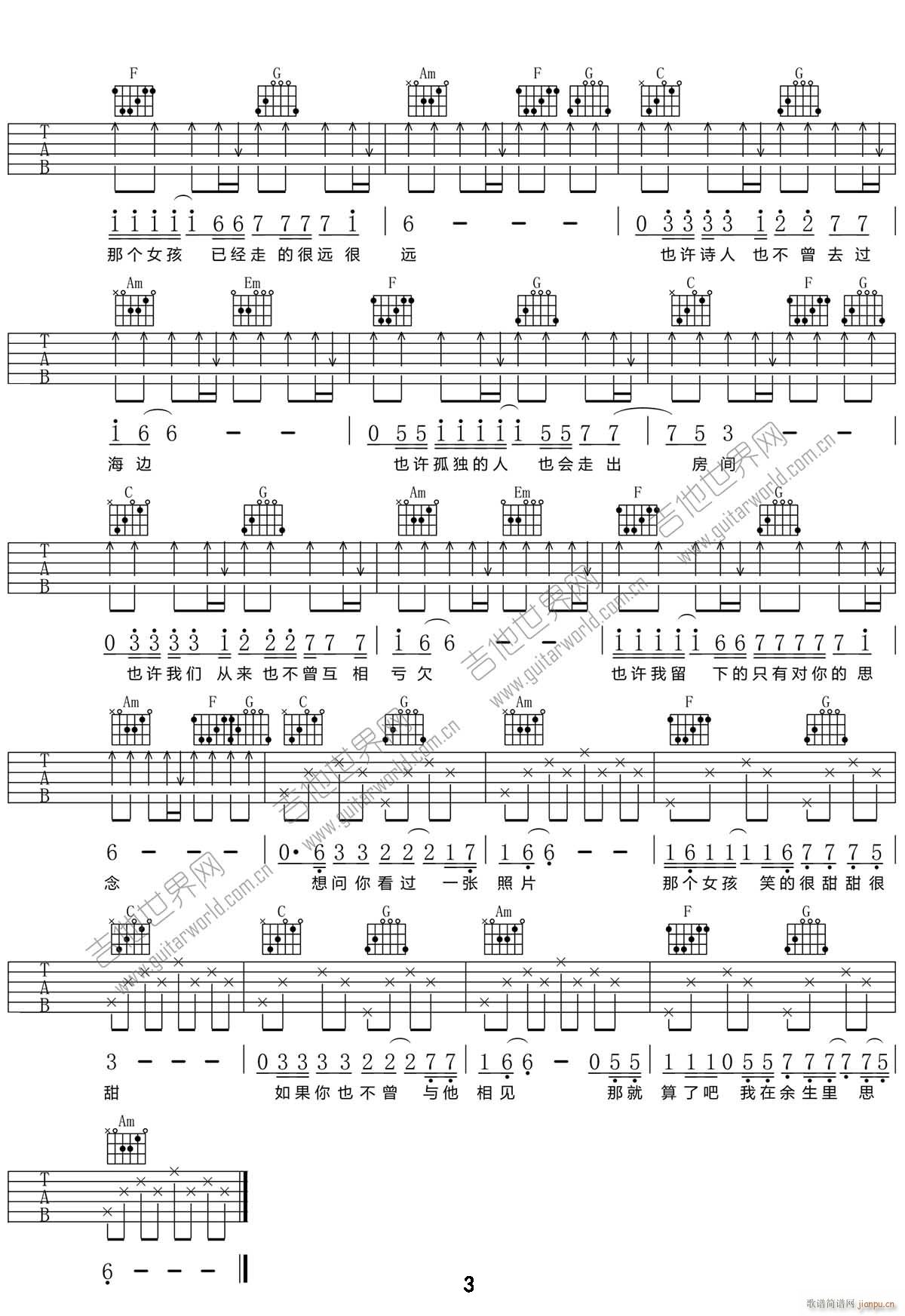 �ǂ�(g��)Ů�� C�{ָ��ԭ�澎��(�����V)3