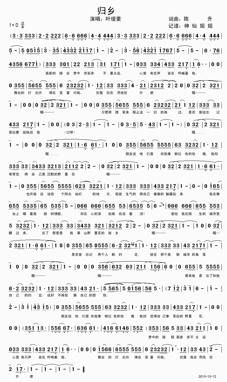 �w�l(���ָ��V)1