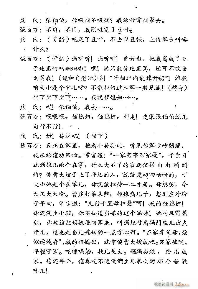 ɽ�|���� ���f����(���ָ��V)15