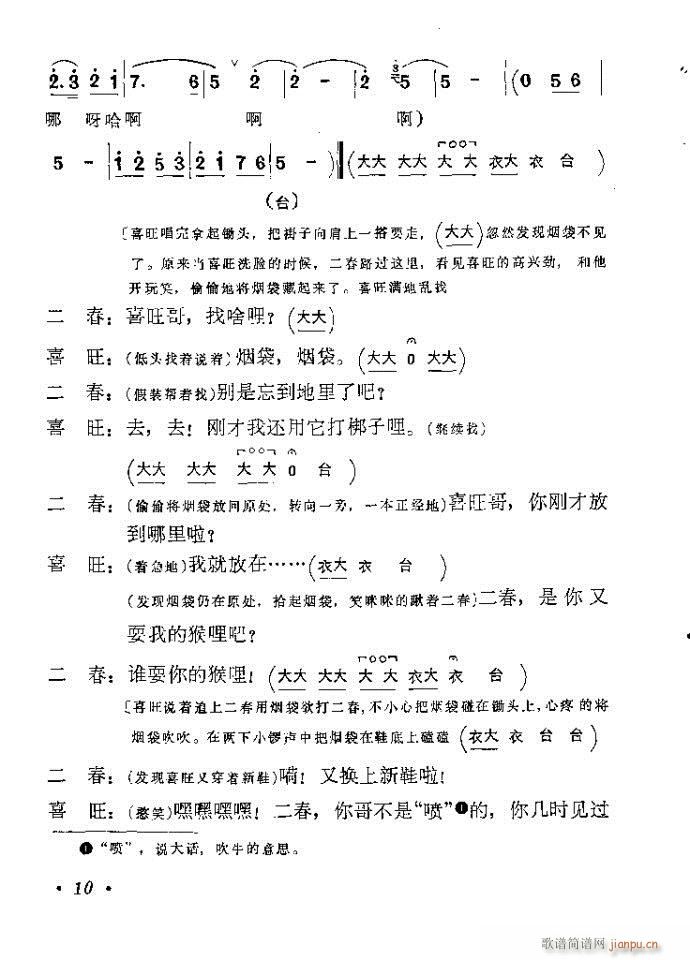 ԥ���������p�p(����)14