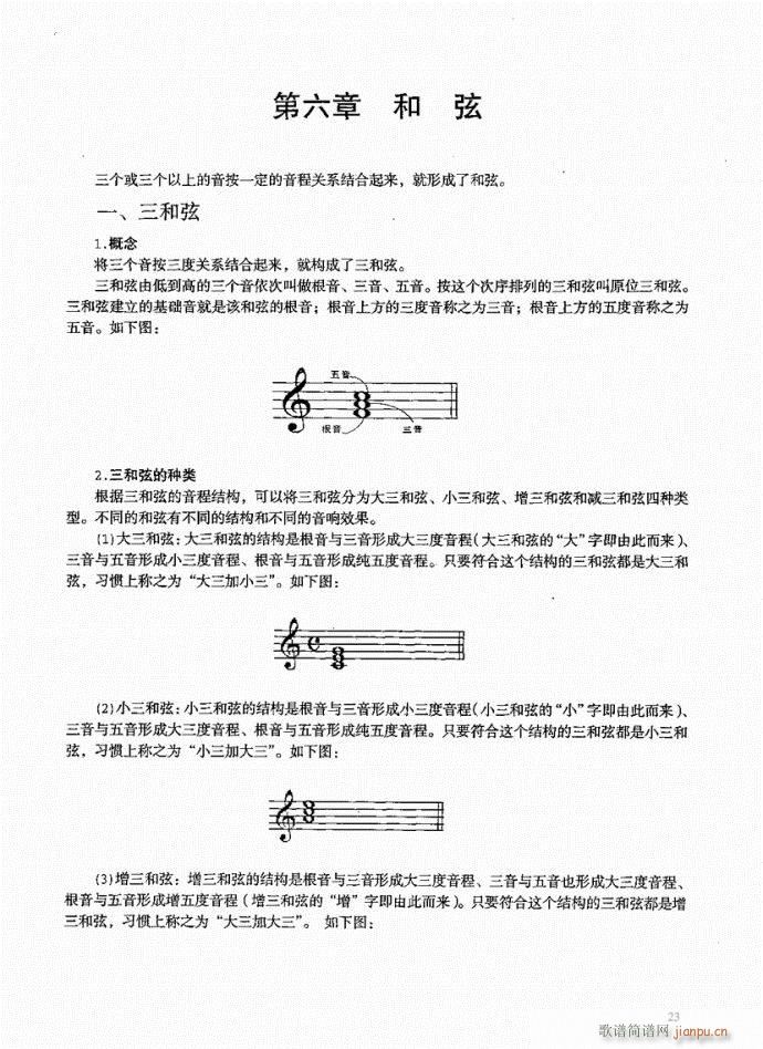 21-60(���ָ��V)3