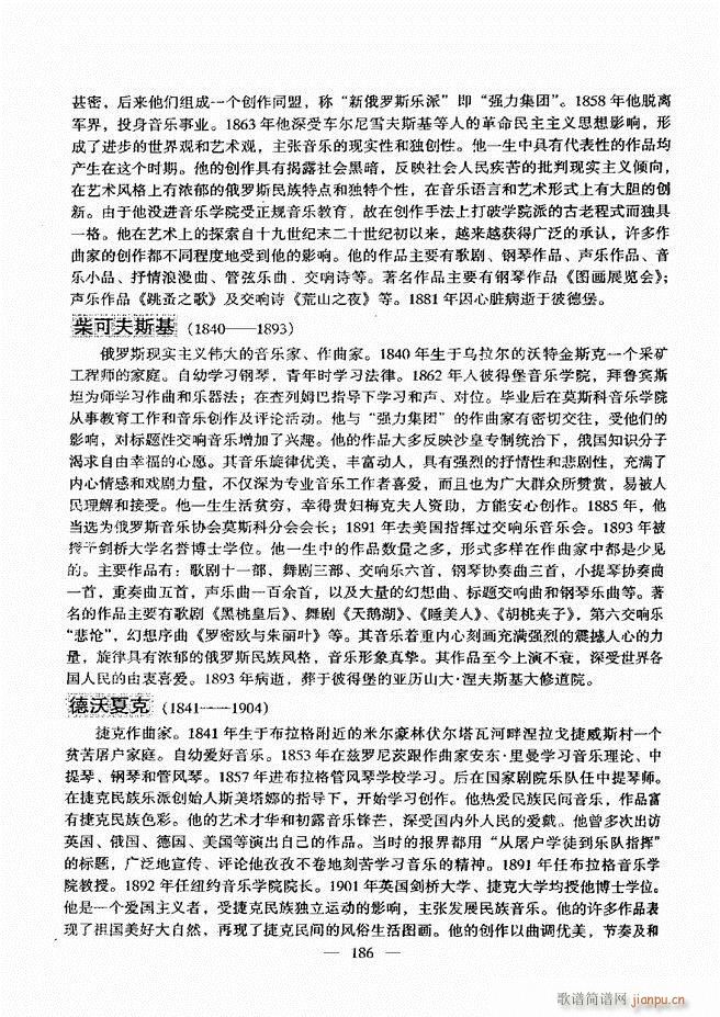 ����(l�� )���A�̳� 181 240(ʮ�ּ�����)6