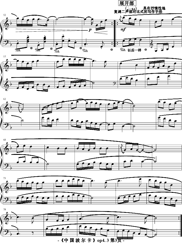 ������Op4.3(����V)3