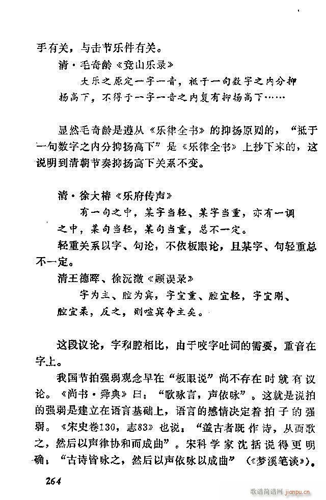 �Ї�����(l�� )���ķ� 241 300(ʮ�ּ�����)24