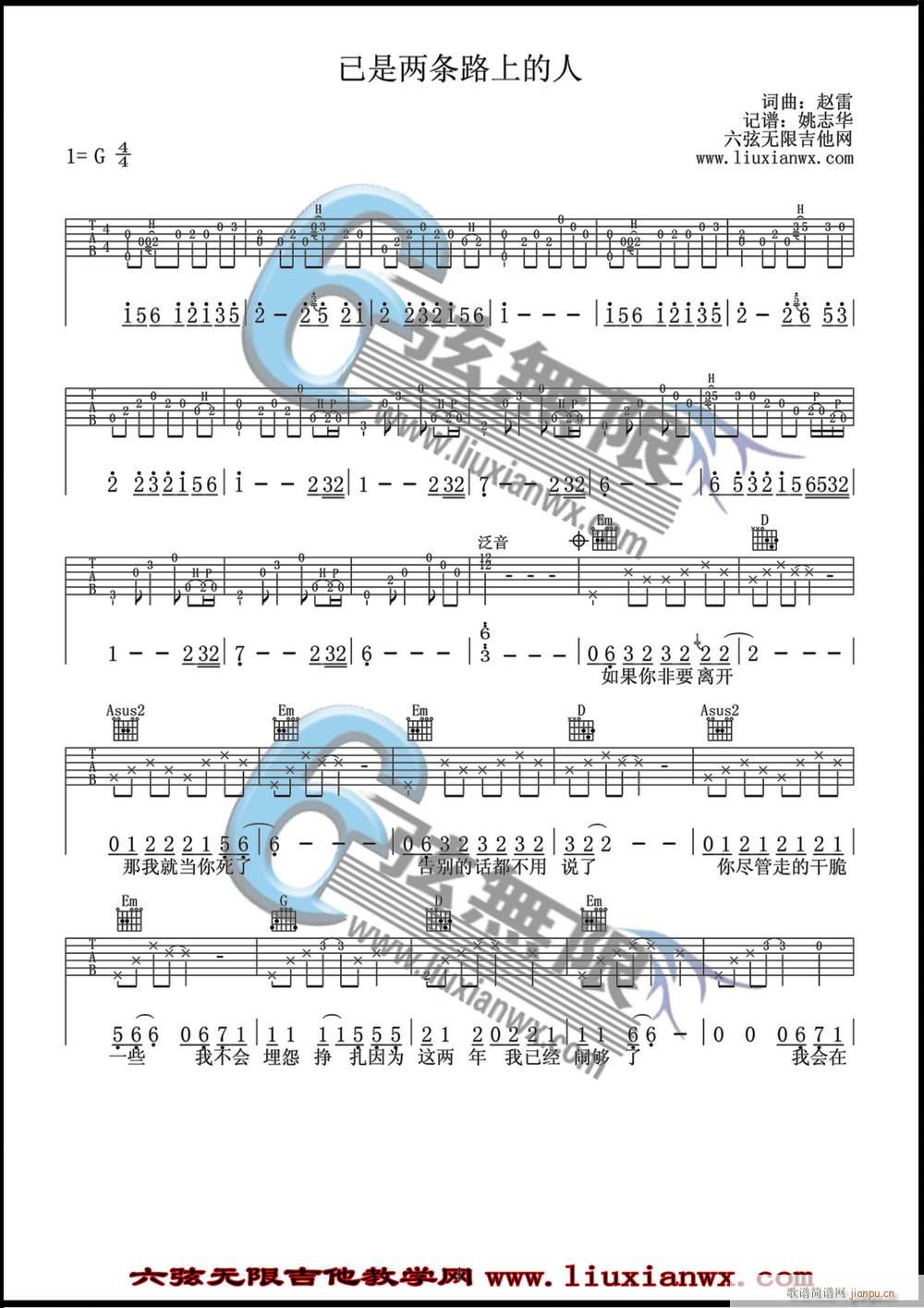 ���ǃɗl·�ϵ���(�����V)1