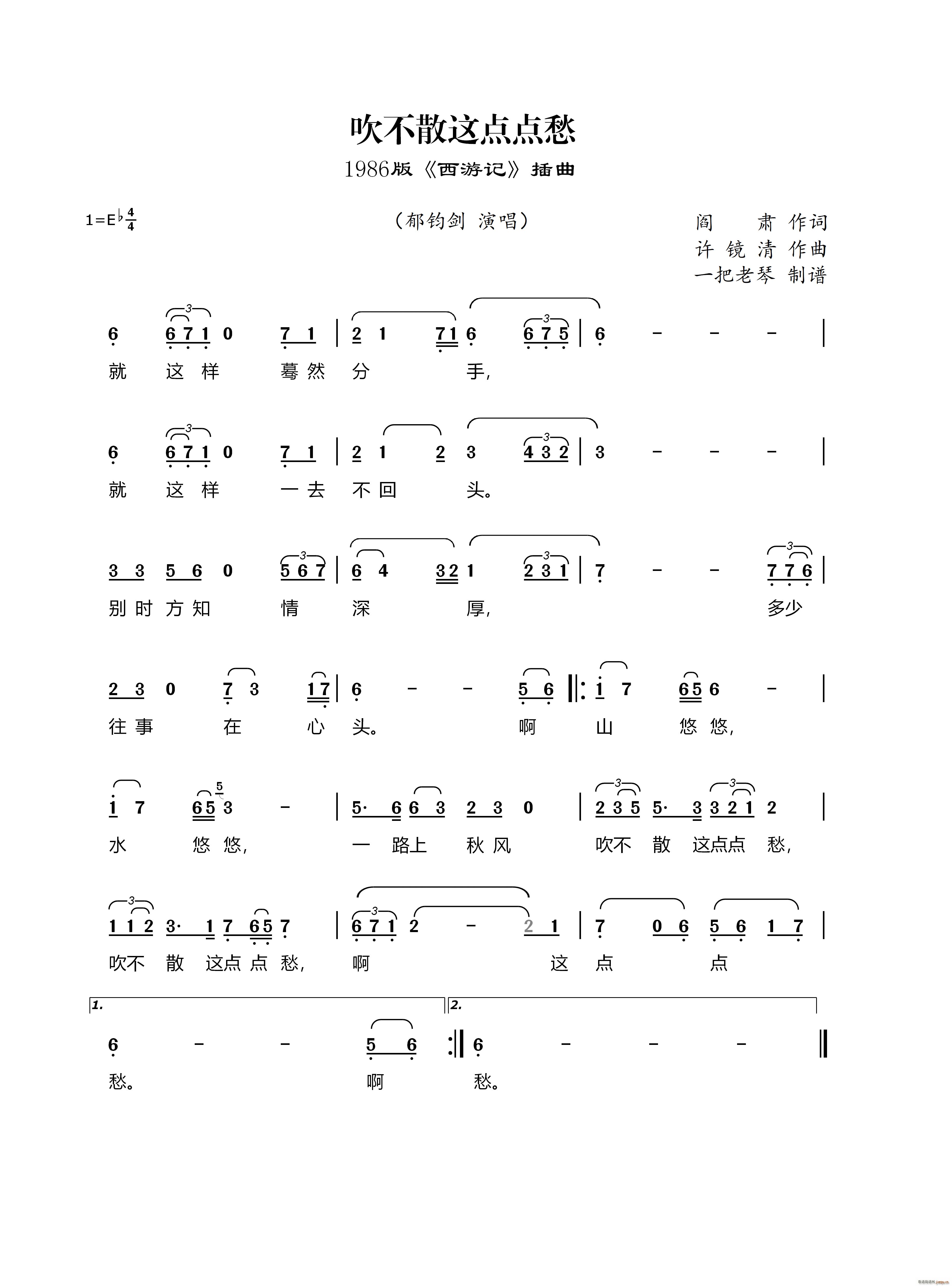 ����ɢ�@�c(di��n)�c(di��n)�� 1986�� ����ӛ ����(ʮ�ּ�����)1