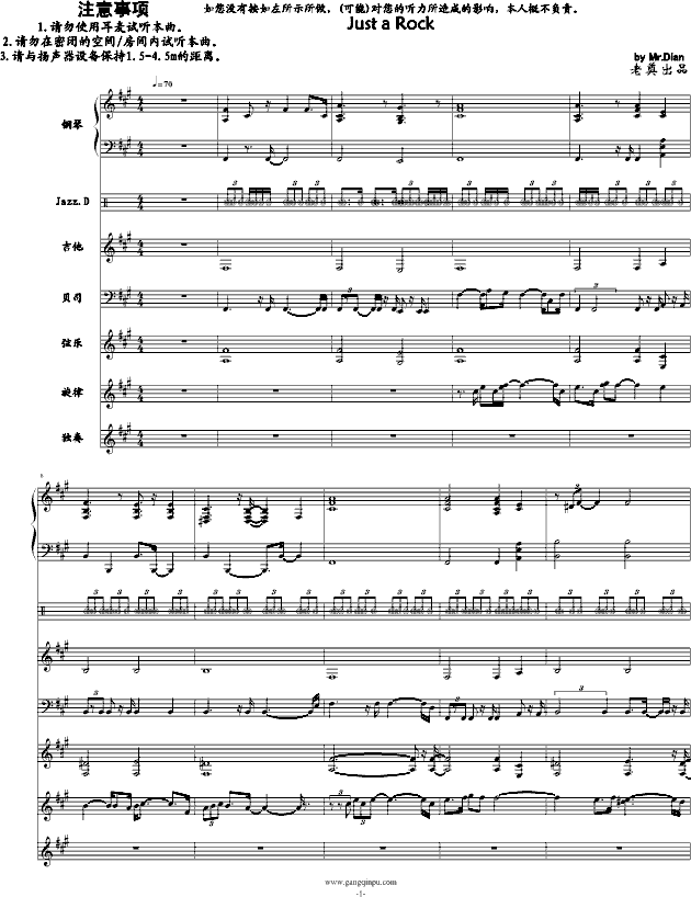 [��]Just a Rock(����V)1