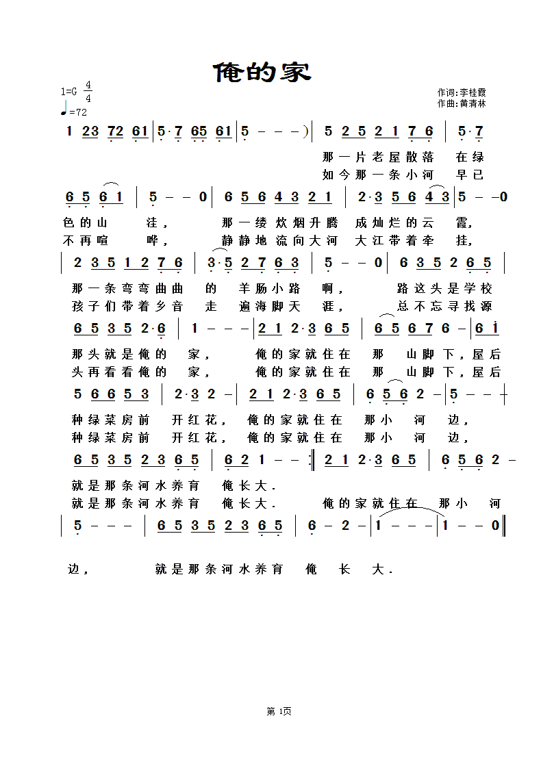 ���ļ�(���ָ��V)1