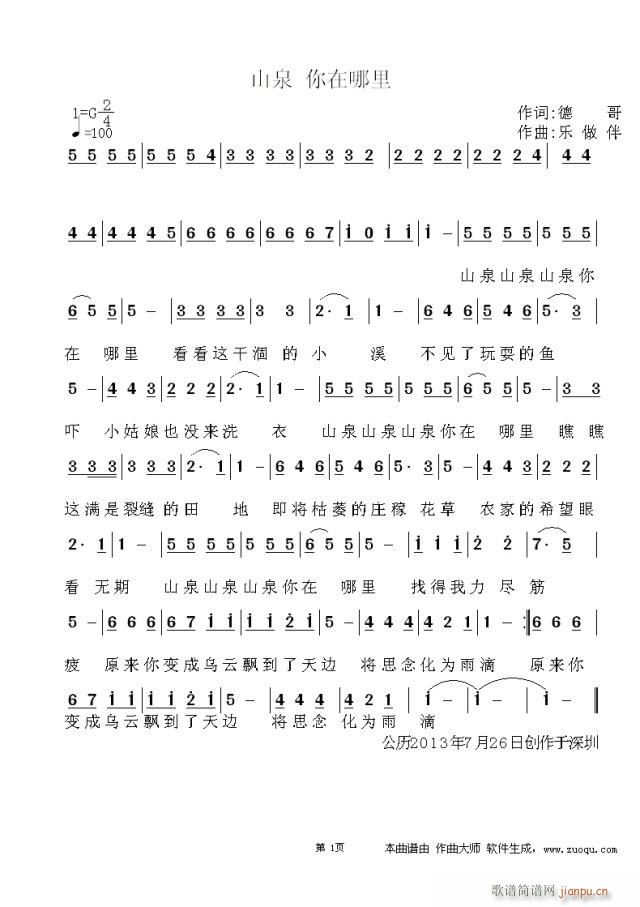 ɽȪ �������� ��(l�� )����(ʮ�ּ�����)1