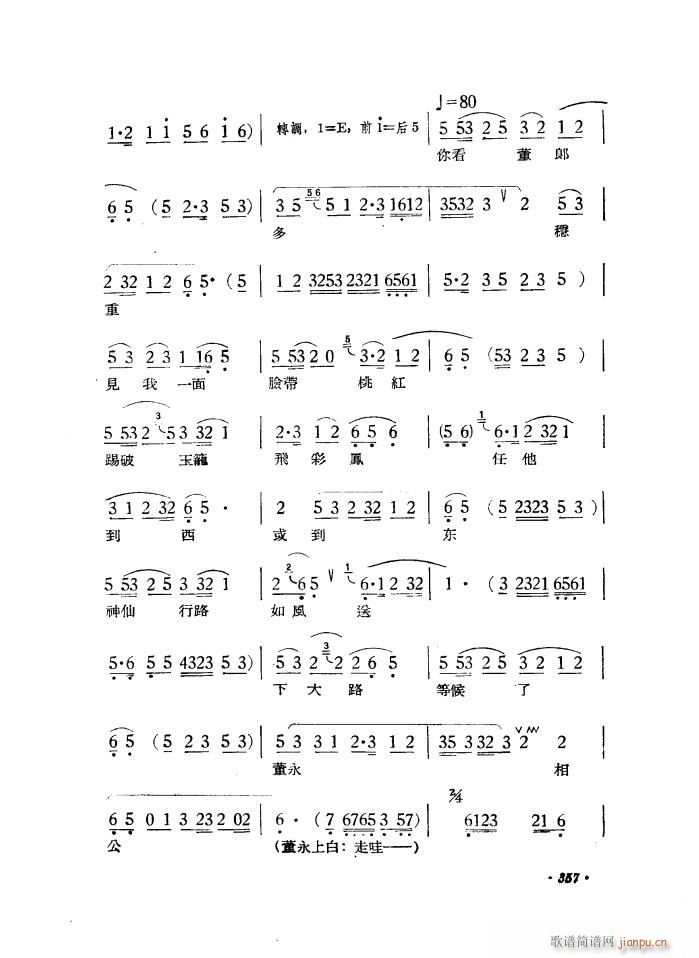 ·�� �S÷�� ������ һ��(�S÷�����V)10