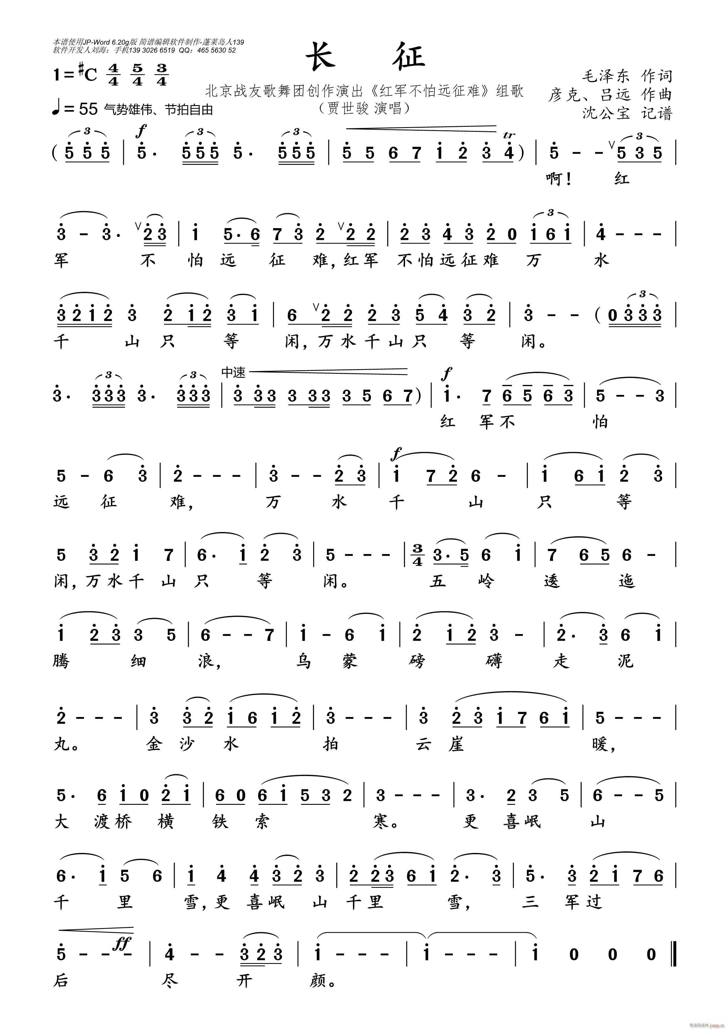 �L(ch��ng)�� �M��(���ָ��V)1