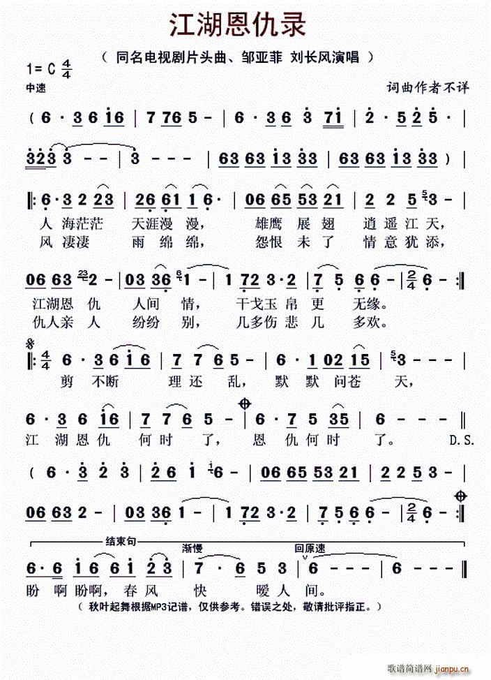 ��������� ͬ���ҕ��Ƭβ��(ʮ�ּ�����)1