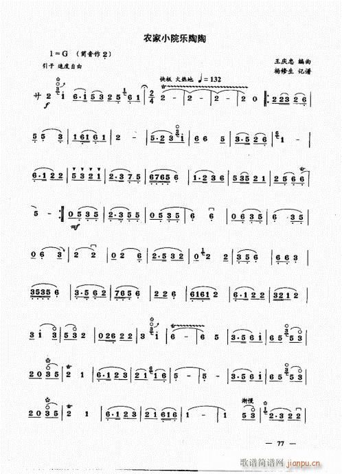 ���ԣ�61-80(����V)17