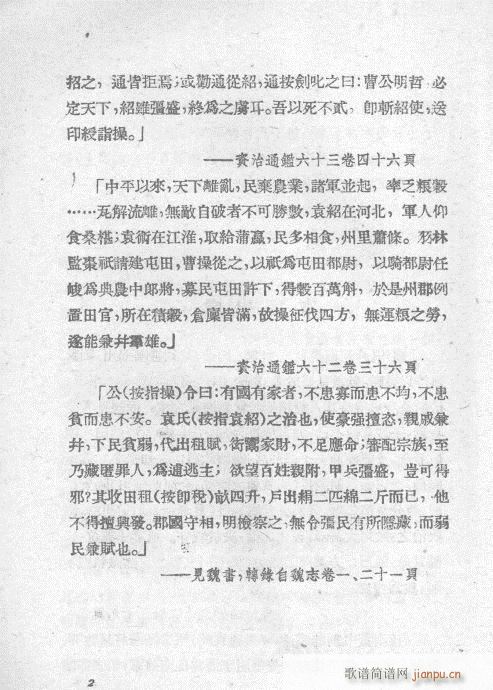 ��ʷ�L(f��ng)(�������V)5